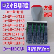 Chinese Date Calendar Stamp Large Date Stamp Adjustable Year Month Day Rotating Stamp Time Stamp Dig