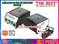 เครื่องชาร์จแบตเตอรี่ 6v-12v 6A THE BEST (T-991) - ชนิดหม้อแปลง สำหรับแบตเตอรี่ 6v 12v ปรับเลือกแบตแ