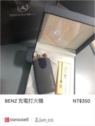 全新BENZ 充電式 電弧 打火機