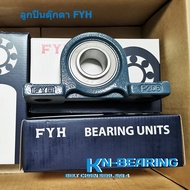 FYH UCP211 Doll Bearing Shaft Hole 55 Mm And UCP211-32 2 Inches Full Floor Stand P211