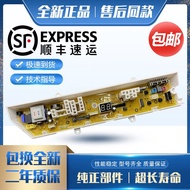 Samsung Washing Machine Computer Motherboard XQB60/70-Q85S C85 W XQB50-Q85P/B 5Q85-00 One