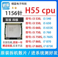 Intel I3 530 540 550 I5 650 750 760 I7 860 870 1156 Pin H55 CPU Bộ Vi Xử Lý Máy Tính Để Bàn Mới 32nm