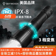 Whitefin Shark SKYWOODS D6S PRO Diving Flashlight Scuba Lighting Night Diving Strong Light Rechargea