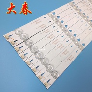 TCLD48A710 D48A810 B48A858U B48A838 48S560 Light Bar 4C-LB4805-HQ4