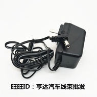 Adapter 9V300MA 220V to 9V Linear Power Supply 9V0.3A DC Power Adapter DC9V300ma