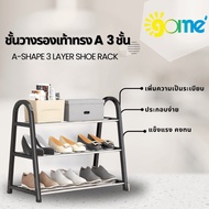 ShopKB GOME A-Shaped Shoe Rack 3 Levels Model BR001BK W29 L61 H58CM. Black Stand One