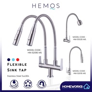 HEMOS KITCHEN FAUCET FLEXIBLE SUS 304 STAINLESS STEEL HOSE PILLAR WALL SINK TAP