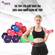 TIDATA rubber-coated iron core dumbbells 1kg 2kg 3kg 4kg 5kg