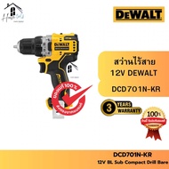 DEWALT รุ่น DCD701N-KR สว่านไร้สาย (เฉพาะตัวเครื่อง) 12 โวลต์ ของแท้จากศูนย์ ส่งไวมาก
