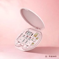 G7 60W 粉色 多功能 快充 數據線 收納盒 收納套裝盒 (充電+數據功能USB-C/Lightning / Micro USB / USB-A) | Sim卡存放盒