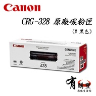 Canon Crg328  Black Toner Cartridges/toner Clip
