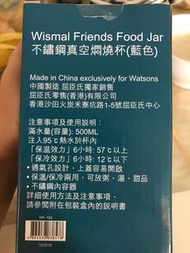 燜燒杯