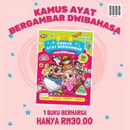 Koleksi Kamus Bergambar Dwibahasa Penjodoh Bilangan Kamus Bergambar Bahasa Malaysia Jawi Bahasa Arab