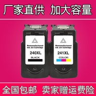 Canon PG240 241 Ink Cartridge Compatible with MG3620 3520 3522 MX532 372 MG3600 Printers Office Equi