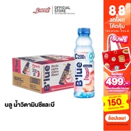 [Box] B'lue Blue Vitamin C 2 B3 B6 B12 Peach Scent Sugar-Free Formula (Vitamin Water-Zero Peach) 500