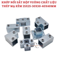 Square Box Iron Quick Coupling Made of Galvanized Steel 25x25, 30x30, 40x40mm Water Pipe Decor