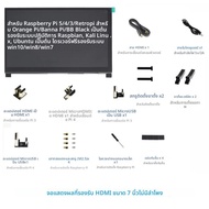 Raspberry Pi 5 7 นิ้วIPS Touchscreen Monitor 1024X600 HDMIเข้ากันได้กับโมดูลLCD Mini PCแบบพกพาสําหรั