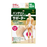 Vantelin Kowa專用護具，中號，珍珠米色，1 件