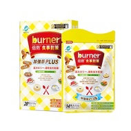 【船井】食事對策膠囊(加強版PLUS) 28粒/盒-7盒組