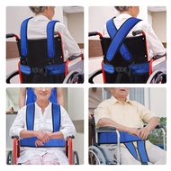 Wheelchair Fall Prevention Safety Seat Belt Shoulder Fixing Straps Nursing Band For Elderly Patients Harness Brace Support Vest djjib