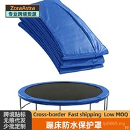 Large Protective Pad Spring Pad Sponge Pad Commercial Apron Spring Cover Cover Children's Big Trampo