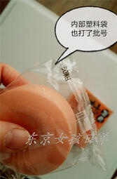 香皂日本MAX柿子皂 預防汗臭體臭加齡臭老人味 柿涉柿子香皂100g肥皂