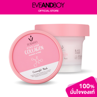 SCENTIO - Pink Collagen Radiant &amp; Firm Overnight Mask