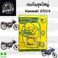 Gasket GTO/4 Large Set mach-4 GTO-4/GTO-4 Motorcycle Kawasaki