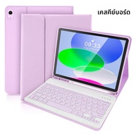 เคสคีย์บอร์ดที่ถอดออกได้คีย์บอร์ดแม่เหล็ก เมาส์สําหรับ Samsung Galaxy Tab A9 Plus 11 นิ้ว Tab A9 + S