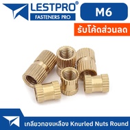 BRASS Thread M6 for 3D Printing/M6 Nut Insert 3D PRINTED PART GB809