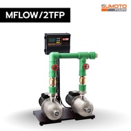 ทรานเฟอร์ปั๊มคู่ ชุดปั๊มส่งน้ำเข้าถังเก็บน้ำ SUMOTO POMPA รุ่น MFLOW  2TFP (ปั๊ม 2 ตัว)