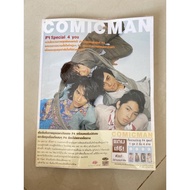 Comicman F4 special 4 you