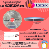 หินเพชรลับคมCarbide ไดมอนด์ Diamond Wheel จานเพชรลับคม ใบเลื่อย ใบเพชรลับคมคาร์ไบด์  แท้ 100% ขนาด 6