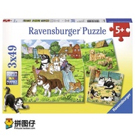 5ปี + ravens เบอร์เกอร์เยอรมัน3x49ชิ้นนำเข้าจิ๊กซอว์สำหรับเด็กชิ้นใหญ่ผลิตในสาธารณรัฐเช็ก