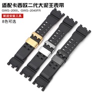 Suitable for Cassy Beat Second Generation Big Mud King GWG-2000 Strap Resin Rubber Watch Accessories