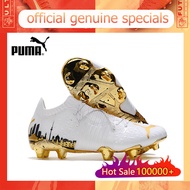 【ของแท้อย่างเป็นทางการ】Puma Future Z 1.1/ทอง Men's รองเท้าฟุตซอล - The Same Style In The Mall-Football Boots-With a box