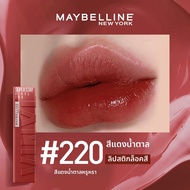 Maybelline | ลิปทินต์สีเงางามพร้อมล็อคสี