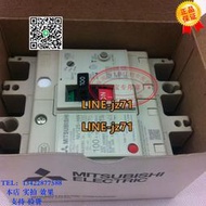 【可開發票】原裝三菱漏電斷路器 NV125-HW 20A 32A 40A 50A 63A 80A 100A 4P