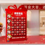 Event Decoration Scene Mystery Box Opening Shop Wall KT Bandian Company Background Layout IIMO
