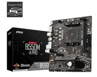 MSI B550M-A PRO 主機板 (Socket AM4 / B550 / 2*DDR4 MAX.64GB)(MB-RB55MAP)