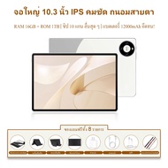 MatePad Tablet PC (RAM 16GB+ROM 1TB) P60 pro Smart Tablet PC 10.3 Inch Android Android Tablet