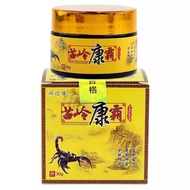 顽达康苗岭康霸透皮抑菌30g  0402Wandakang Miaoling Kangba transdermal antibacterial 30g20250616