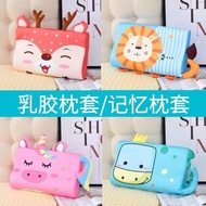 Children Latex Pillow Case Ice Silk Spring and Summer Four Seasons Universal Cute50×30Memory Pillowcase44×27Ultraman