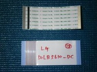 拆機良品 樂金  LG  50LB5610-DC 液晶電視  排線   NO.18