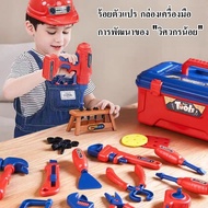 Kids Toolbox Engineer กล่องเครื่องมือซ่อมเด็ก เครื่องมือซ่อมแซมจําลอง กล่องเครื่องมือบำรุงรักษาของเล่น กล่องเครื่องมือซ่อม 48 ชิ้น