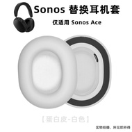 Noise Reduction Sponge Ear Cushion Replacement Cover for Sonos Ace Headphones