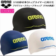 ARENA ARN-3400 競賽泳帽 鋼盔帽 3D泳帽