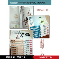 Can Rent Read < Mixed Life Together > School Version Author: 7 Volumes of Sterling Silver Earrings i