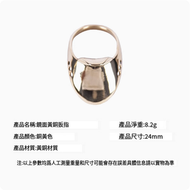 反曲弓護手護具(鏡面黃銅扳指#24)#G043073159