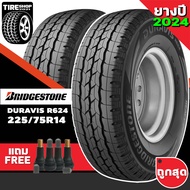 ยางรถกระบะ BRIDGESTONE รุ่นDURAVIS R624 HD ขนาด225/75R14 ยางปี2024 (ราคาต่อเส้น) แถมจุ๊บเติมลมฟรี